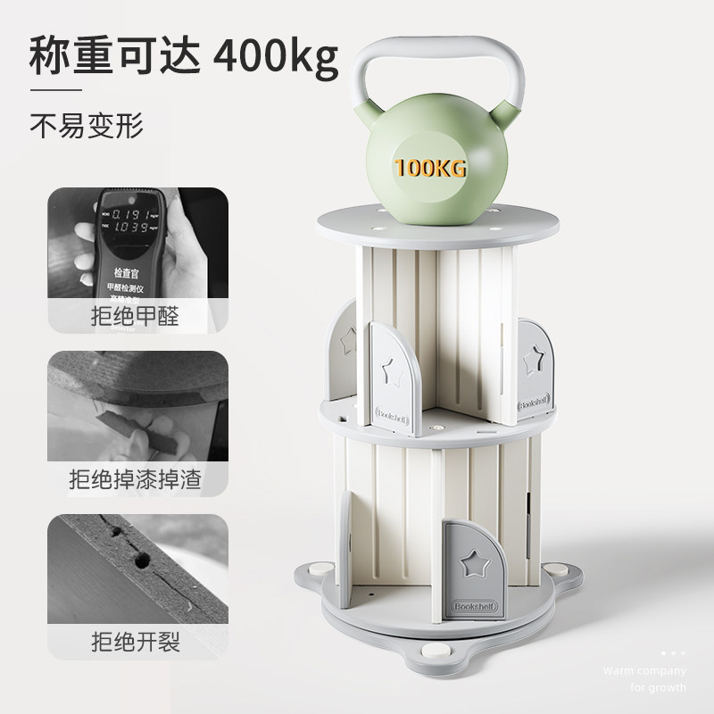 HOBBYTREE/哈比树3-5多层可选儿童书本玩具收纳可移动书架书柜,淘宝优惠券,粉丝福利购,淘宝优惠卷