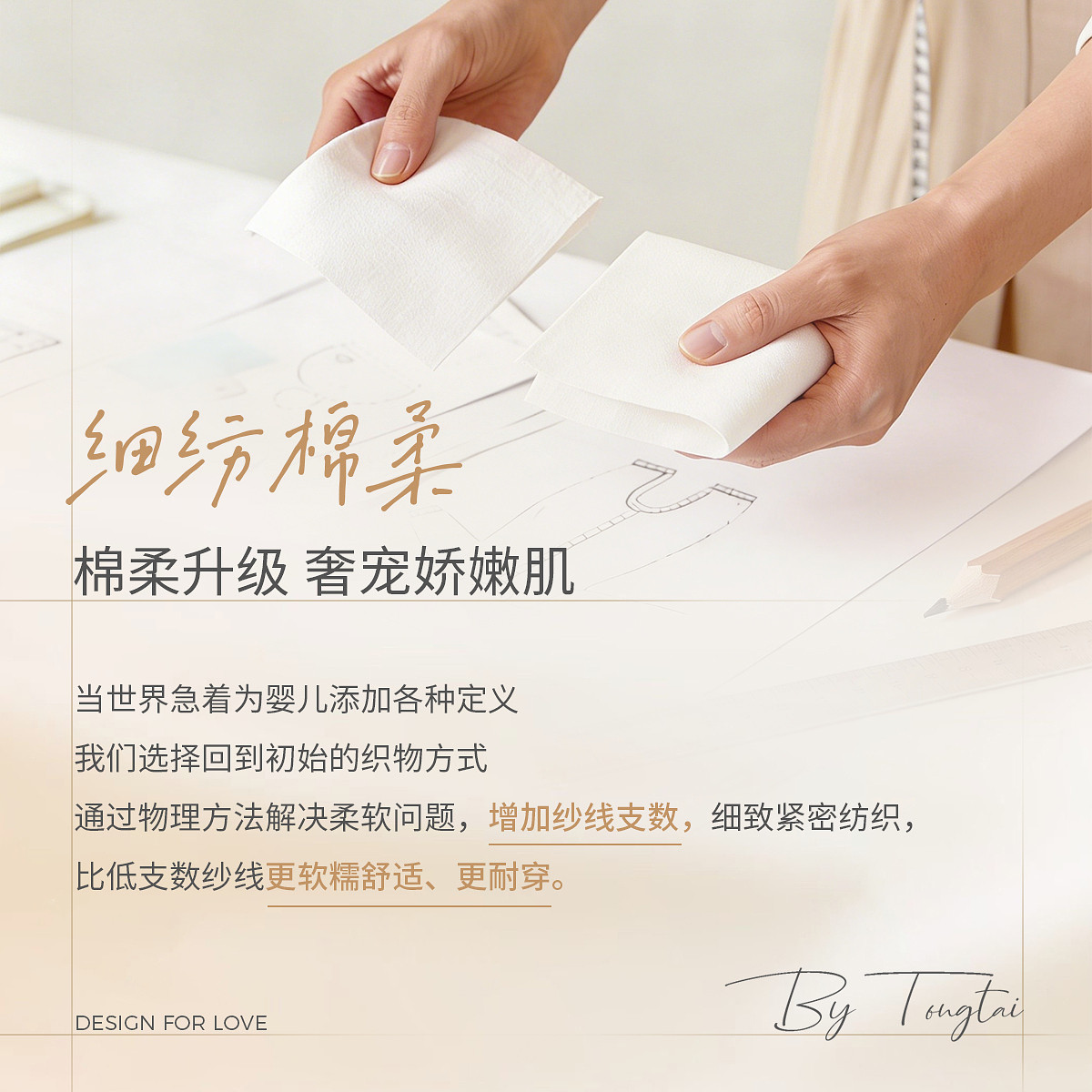 童泰宝宝上衣春秋季纯棉婴儿衣服男童女童秋衣儿童内衣打底衫T恤,淘宝优惠券,粉丝福利购,淘宝优惠卷