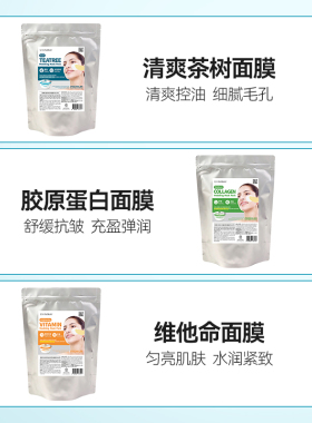 Lindsay韩国院线胶原蛋白面膜