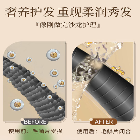 Supermarket best-selling smooth and fragrant conditioner