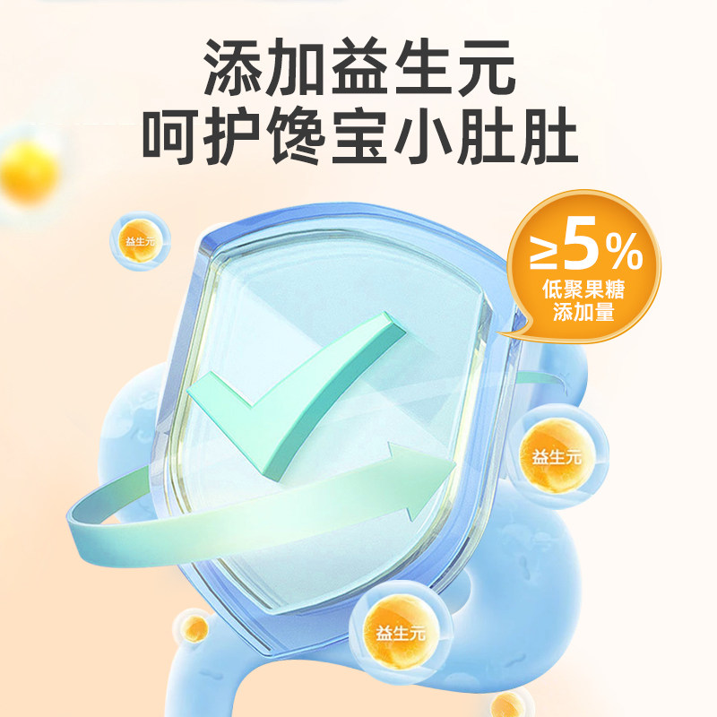 金晔原果打浆山楂糕果肉饱满Q弹酸甜可口传统工艺零食山楂条