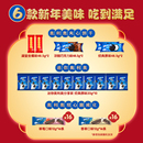 奥利奥锦鲤金奥夹心饼干零食年货礼盒875g