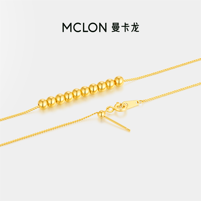 Mclon/曼卡龙黄金十全十美转运珠足金吊坠定价黄金女友礼物百搭-图0