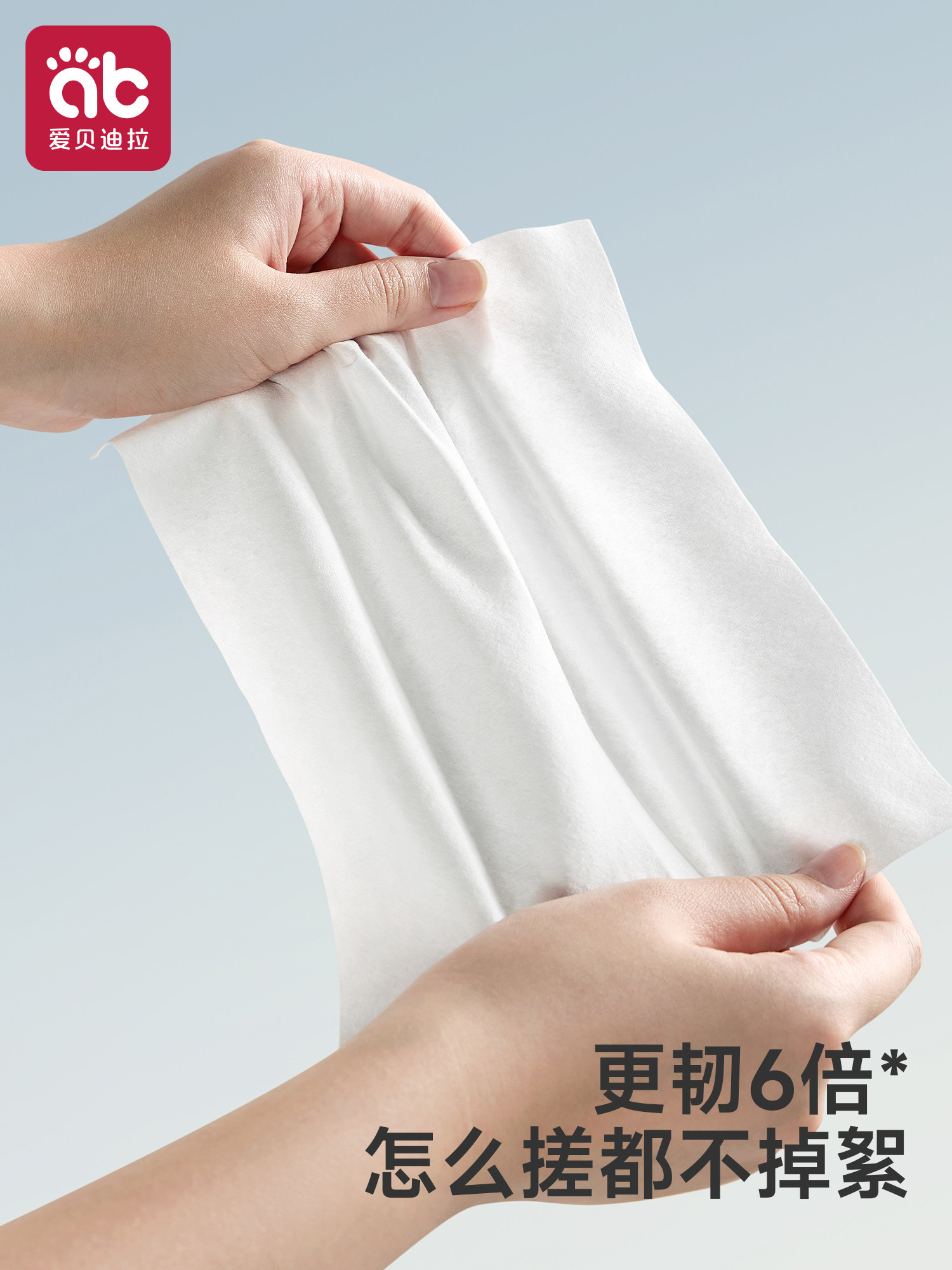 爱贝迪拉100%纯棉柔巾婴儿新生儿干湿两用全棉加厚宝宝专用洗脸巾,淘宝优惠券,粉丝福利购,淘宝优惠卷