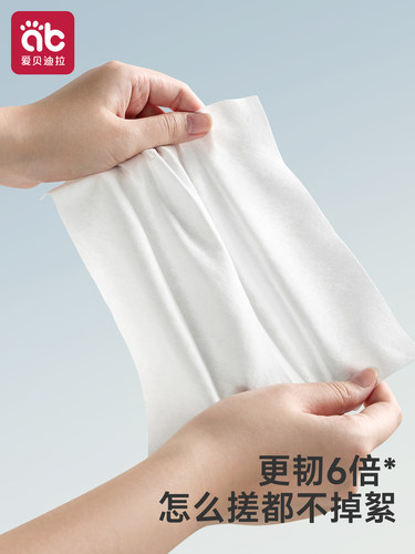 爱贝迪拉100%纯棉柔巾婴儿新生儿干湿两用全棉加厚宝宝专用洗脸巾 - 图3