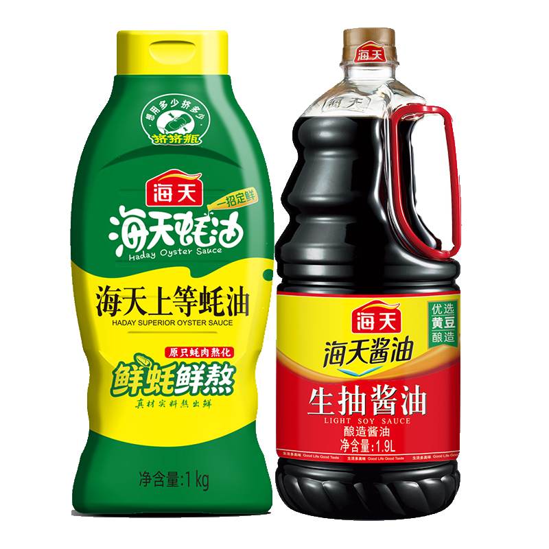 海天蚝油1kg+生抽酱油1.9L