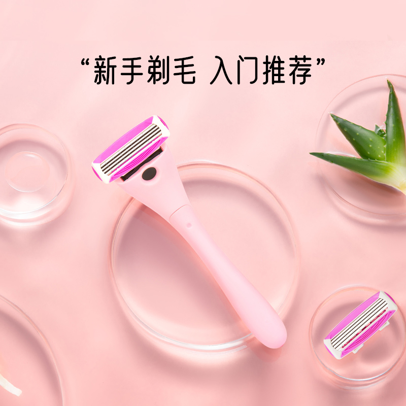 Schick/舒适舒芙小精灵唇毛腿毛腋毛快速脱毛1刀架1刀头 - 图0