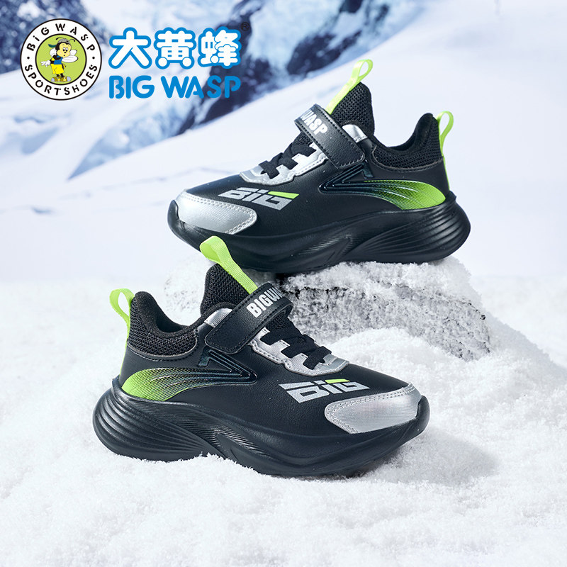 大黄蜂童鞋冬款男童跑步鞋加绒保暖儿童棉鞋软底防水中大童运动鞋,淘宝优惠券,粉丝福利购,淘宝优惠卷