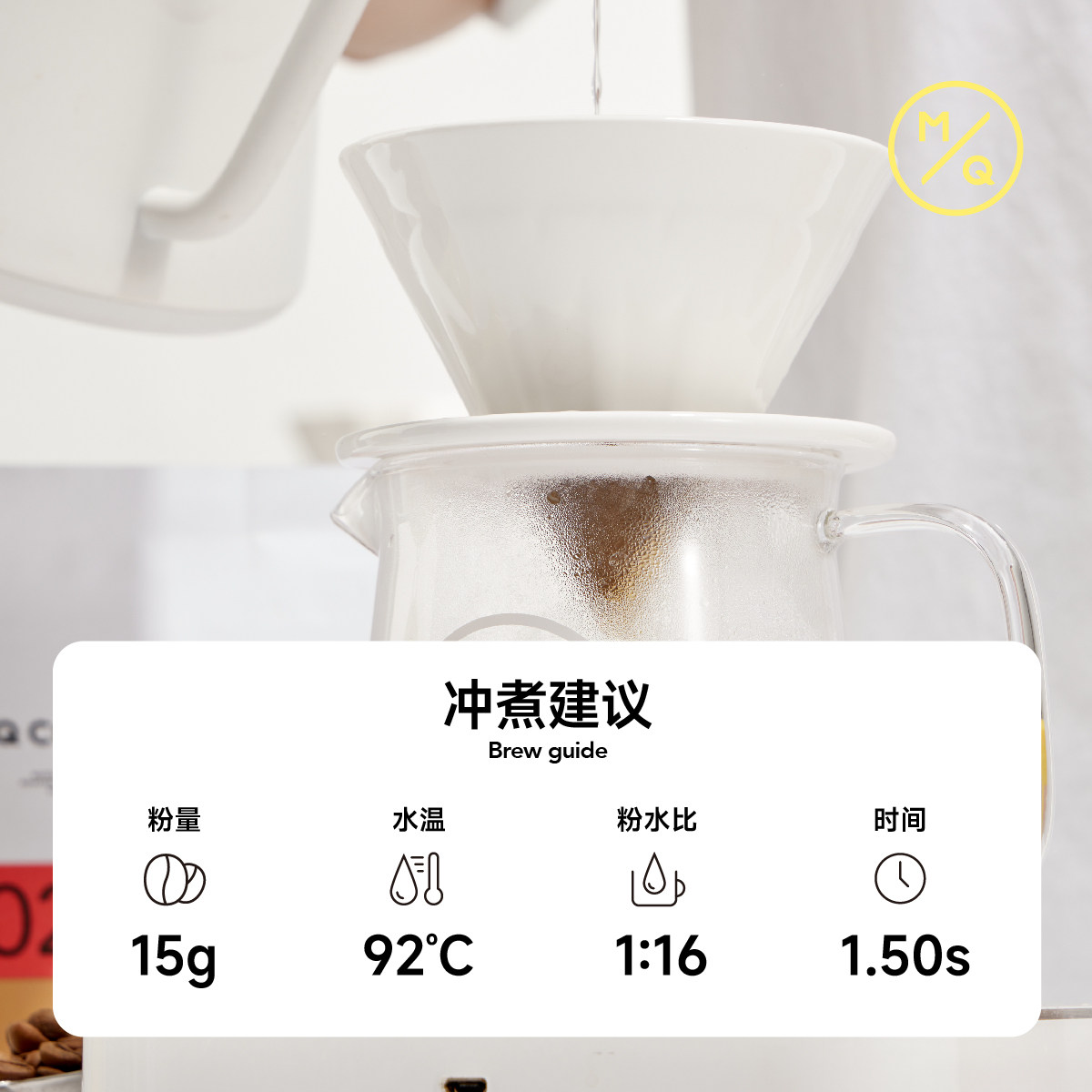 明谦埃塞俄比亚原生种瑰夏G1200g*1袋手冲黑咖啡豆粉现磨新鲜烘焙