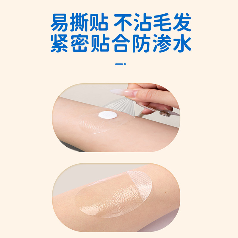 海氏海诺儿洗澡护耳神器耳朵防进水宝宝洗头防水耳贴儿童耳罩30片,淘宝优惠券,粉丝福利购,淘宝优惠卷