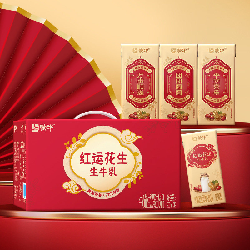 蒙牛牛奶花生双蛋白饮品200ml×12盒【新品上市】营养早餐花生奶