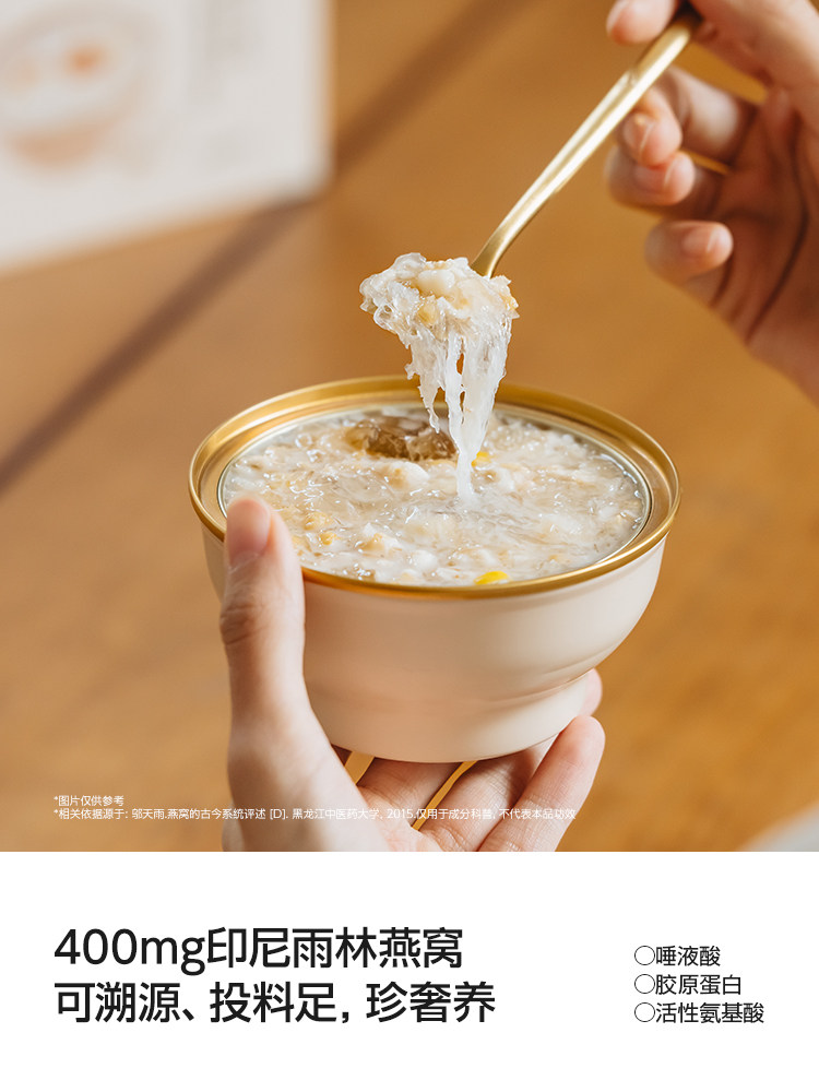 谷本日记燕窝粥桃胶银耳即食营养早餐代餐滋补礼盒装送礼,淘宝优惠券,粉丝福利购,淘宝优惠卷