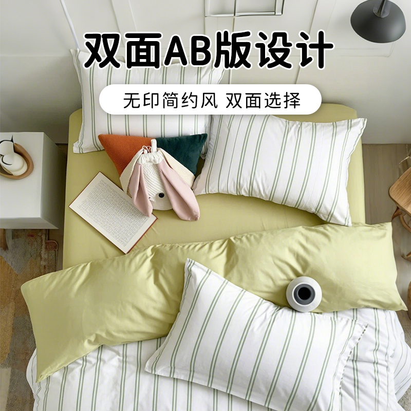 无印良品一次性床上四件套床单被套枕套加厚隔脏床品旅行出差酒店