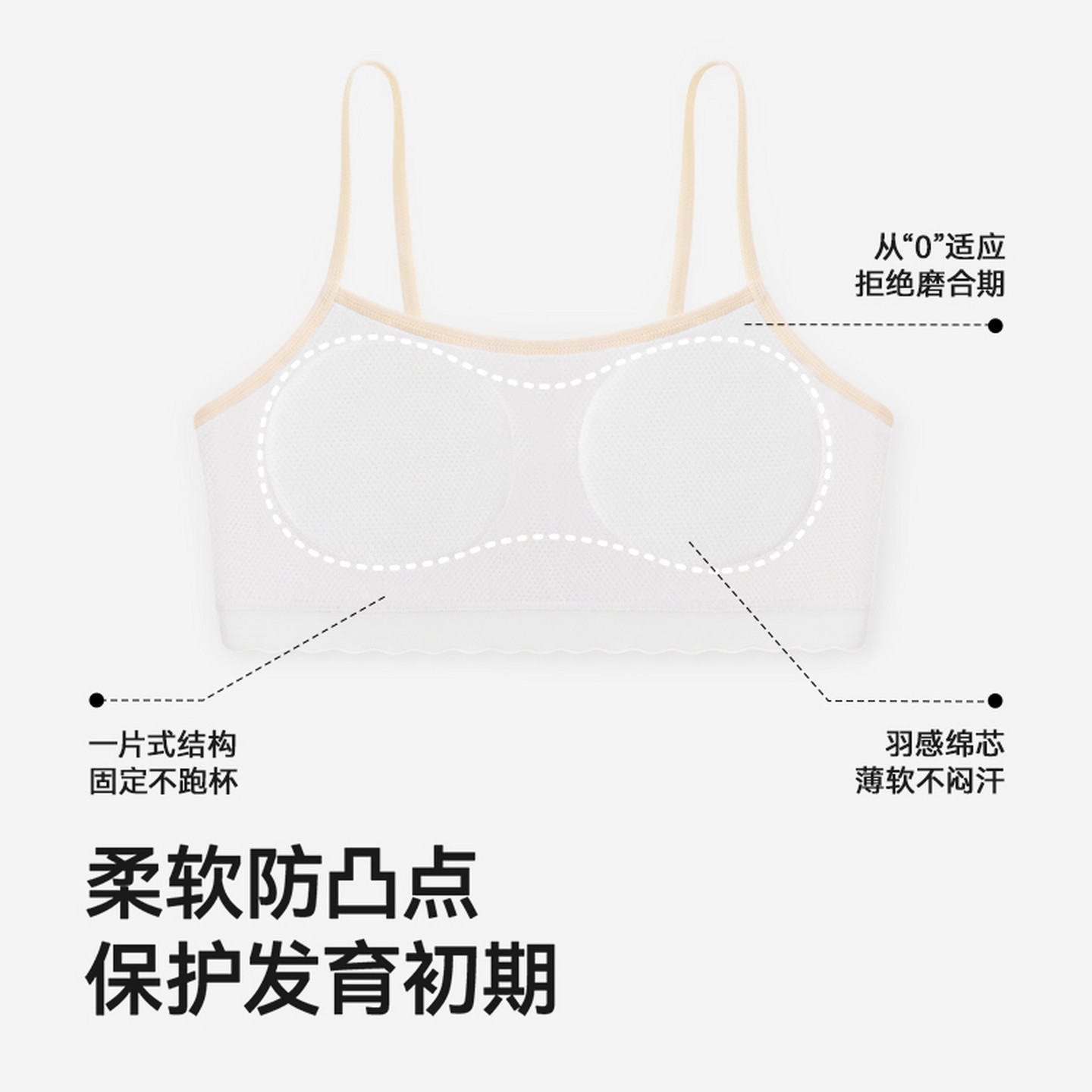 [10A抗菌]英氏女童吊带内衣少女运动中学生一阶段A类发育期小背心,淘宝优惠券,粉丝福利购,淘宝优惠卷