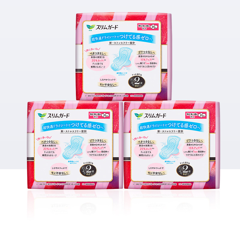 花王乐而雅日本进口零触感2卫生巾 天猫超市卫生巾