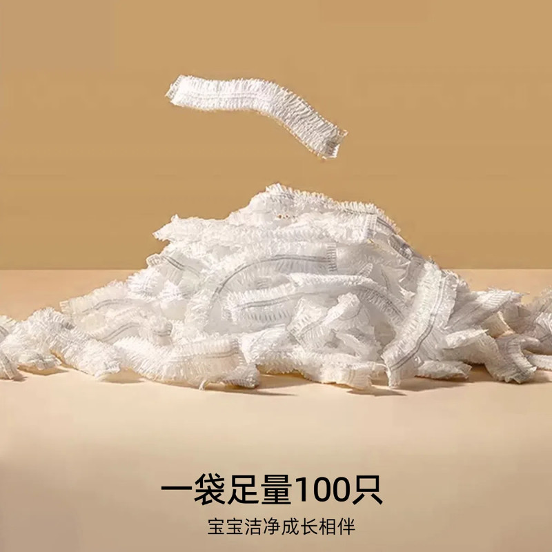 嫚熙一次性清洁袋儿童坐便器通用100只