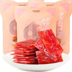 三只松鼠猪肉脯猪肉干100g*3
