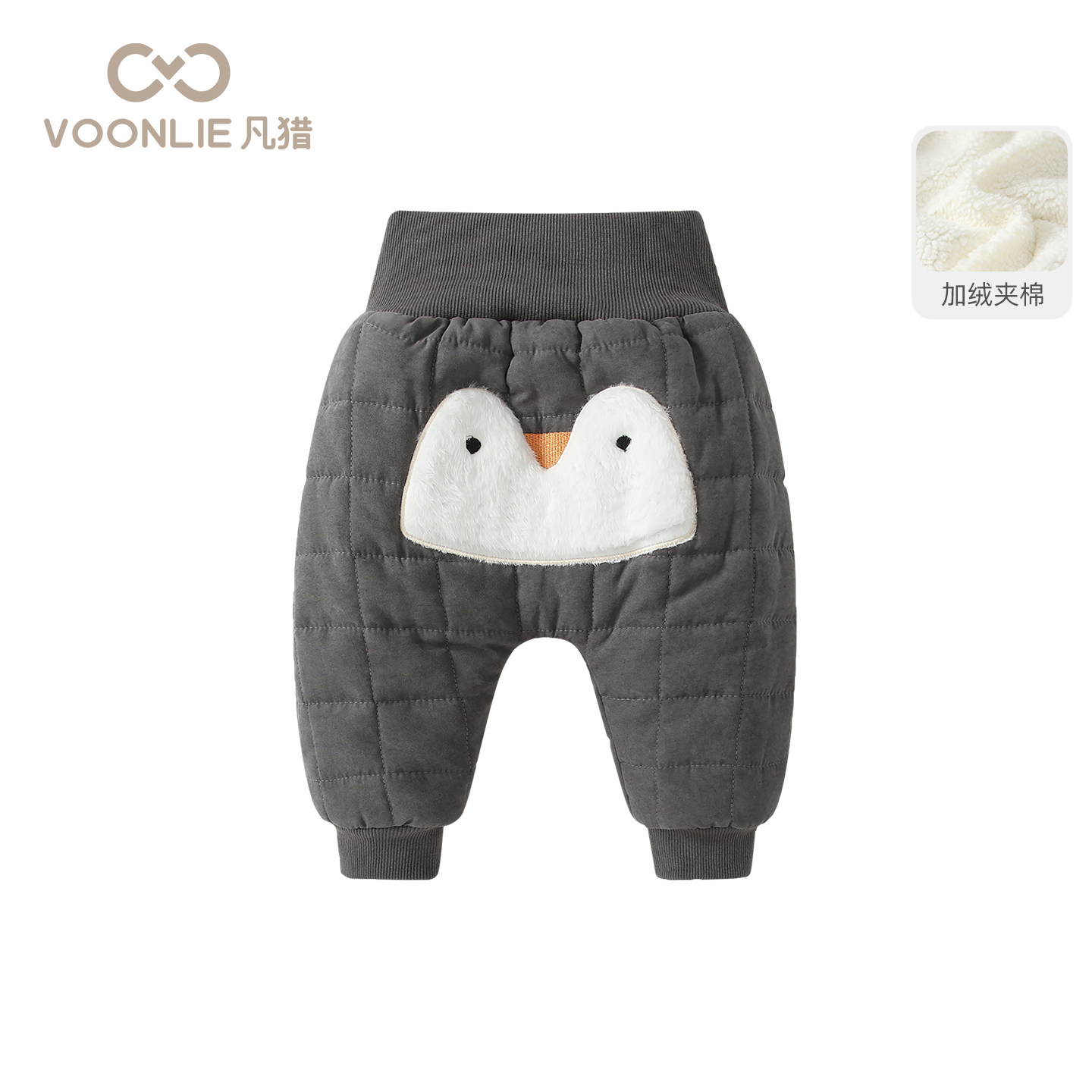 凡猎男童大pp裤冬装洋气婴儿棉裤休闲长裤女宝宝加绒夹棉裤子冬季,淘宝优惠券,粉丝福利购,淘宝优惠卷