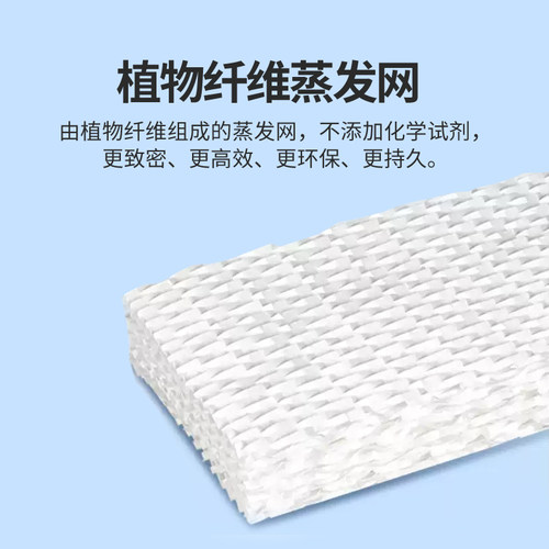 适配飞利浦加湿器滤网HU4801/2/3/2718/3915/4905/FY2401/25滤芯 - 图2