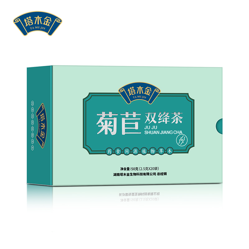 塔木金菊苣栀子茶双绛淡竹苦菊苣根葛根茶酸茶降茶尿高茶正品 塔木金菊苣栀子茶双绛淡竹苦菊苣根葛根茶酸茶降茶尿高茶正品