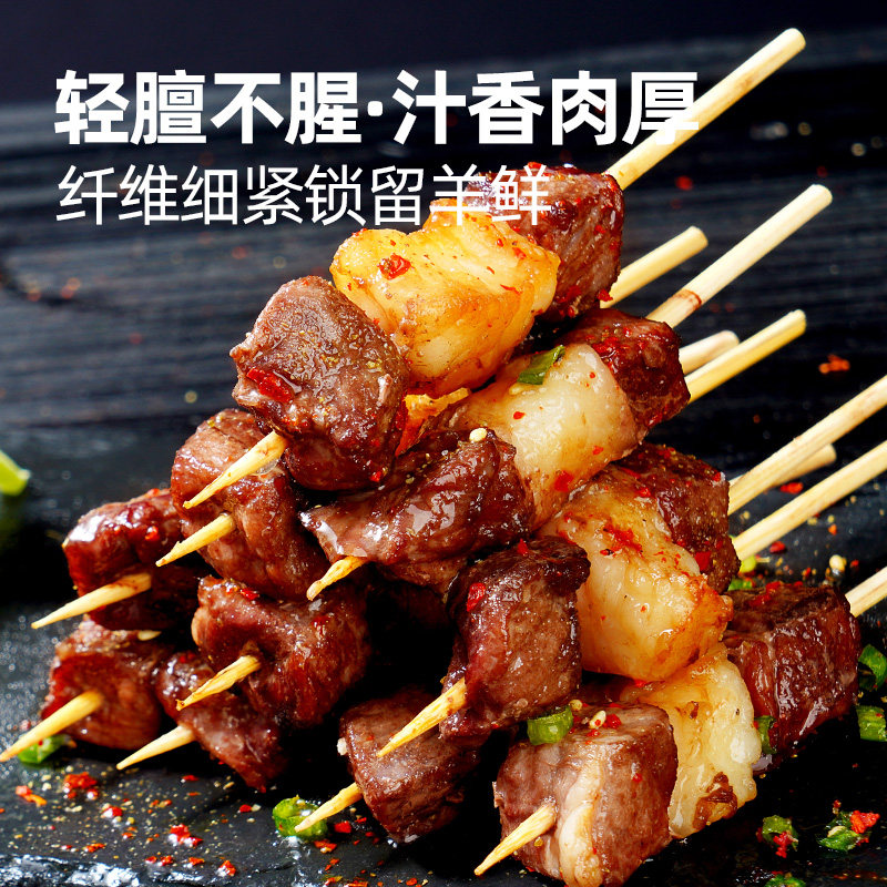 大希地羊肉串露营户外烧烤串空气炸锅冷冻半成品食材家庭美食小吃,淘宝优惠券,粉丝福利购,淘宝优惠卷