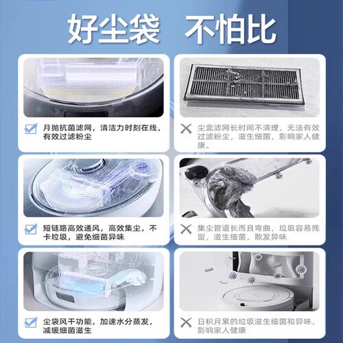 适用于云鲸J4配件扫地机器人拖布滚刷清洁液滤网边刷可更换耗材 - 图1