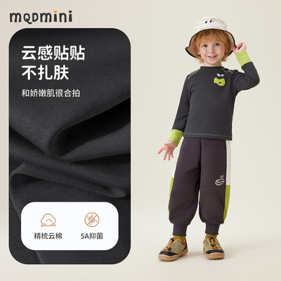 MQDMINI儿童2026春季新款上衣