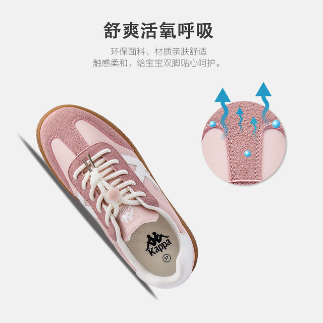 Kappakids children's moral training shoes