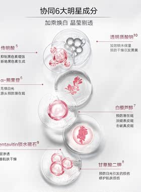 丸美白色之恋水乳美白套装淡斑