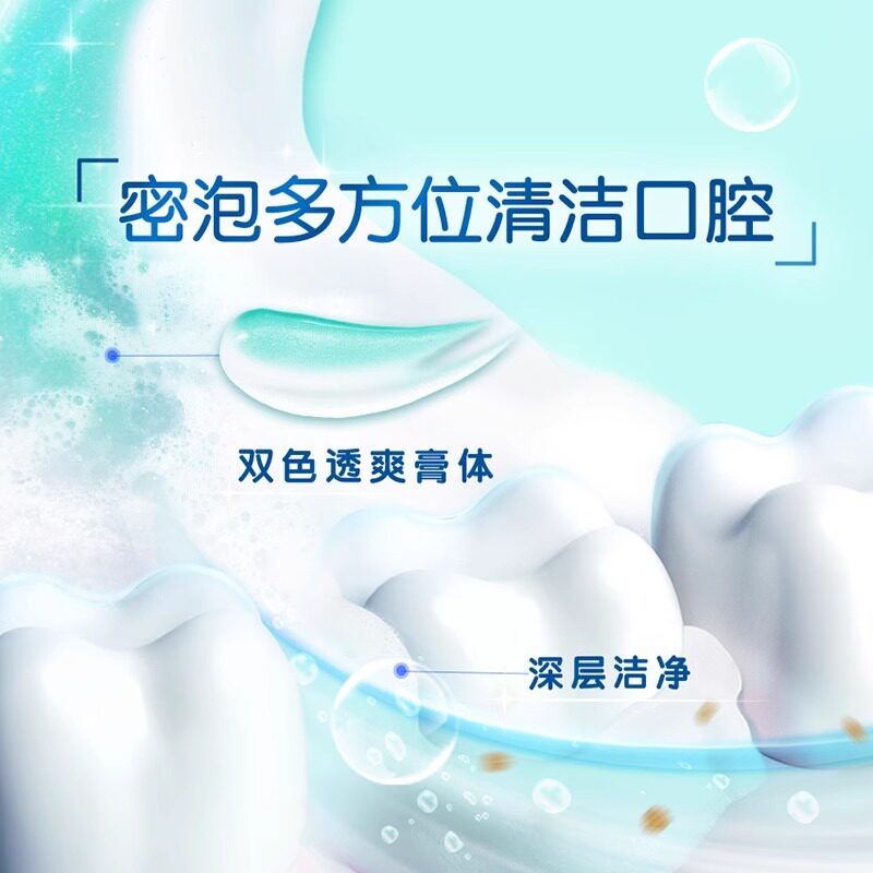 DARLIE好来黑人清新双效200g*4牙膏大容量清新口气成人含氟亮白
