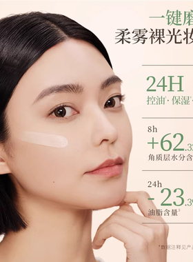 TomMark抹茶榛果气垫遮瑕液