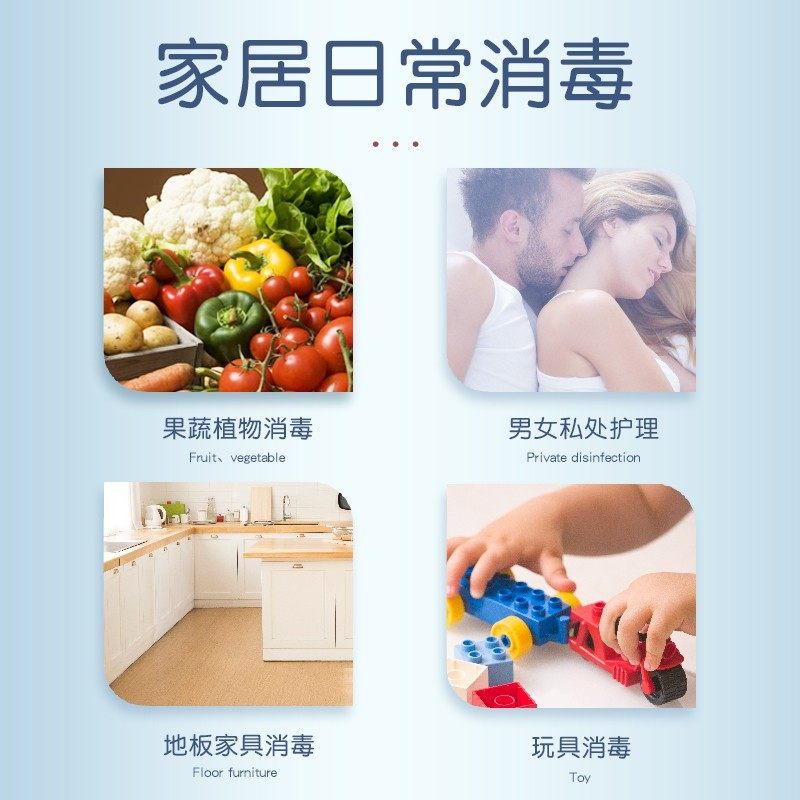 海氏海诺高锰酸钾片坐浴私处泡脚外用妇科洗液皮肤消毒私处护理