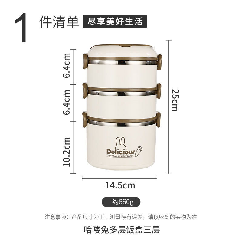 广意多层保温饭盒304不锈钢便携饭盒便当盒大容量保温桶 - 图0