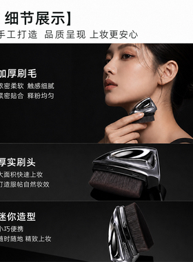 桃の夭夭无痕吃粉底液化妆刷