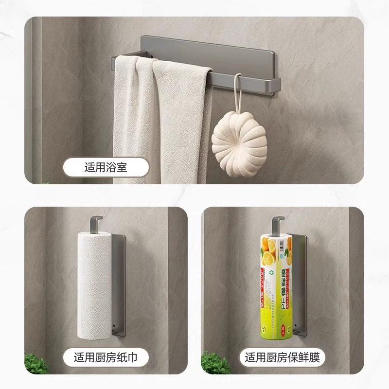 优勤厨房纸巾架家用保鲜膜卷纸收纳架壁挂式免打孔抹布架子,淘宝优惠券,粉丝福利购,淘宝优惠卷