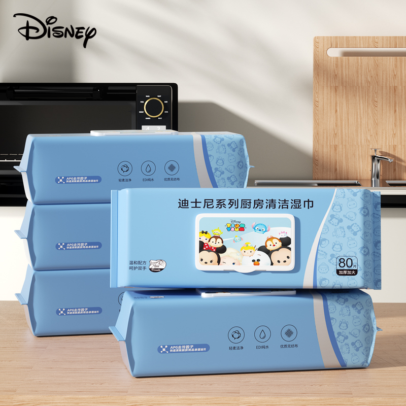 Disney迪士尼厨房湿巾清洁去油污抽取式厨房专用湿纸巾80抽2包_婴童用品