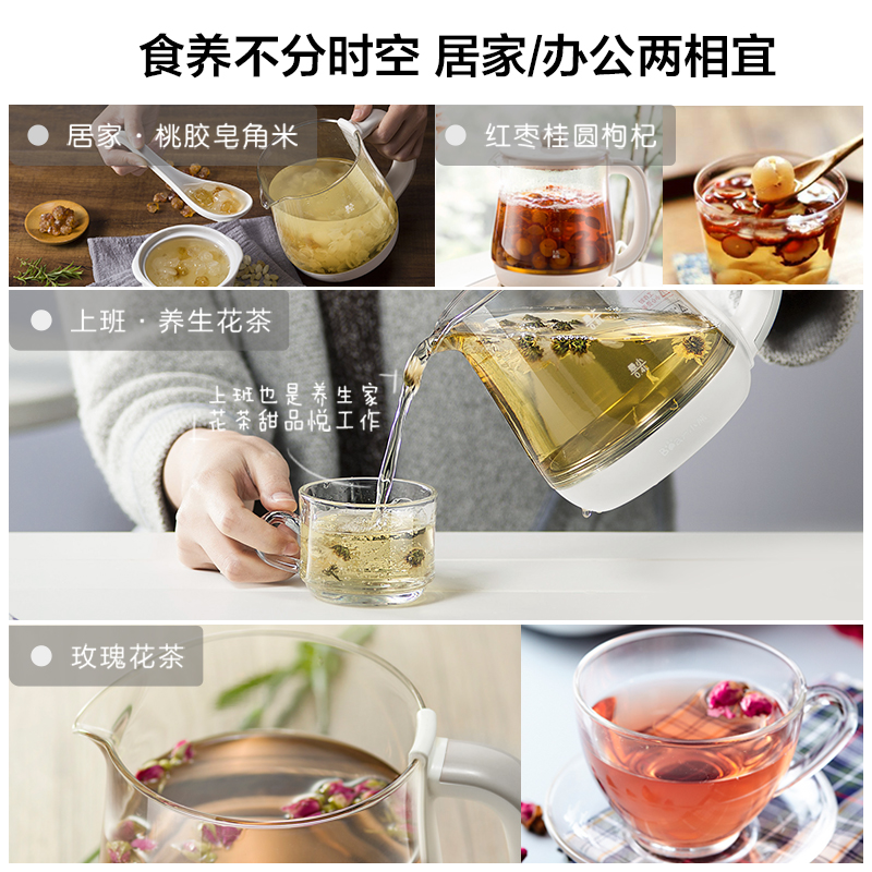 小熊养生壶mini小型办公室家用多功能养生电煮花茶壶煮茶壶烧水壶 - 图3