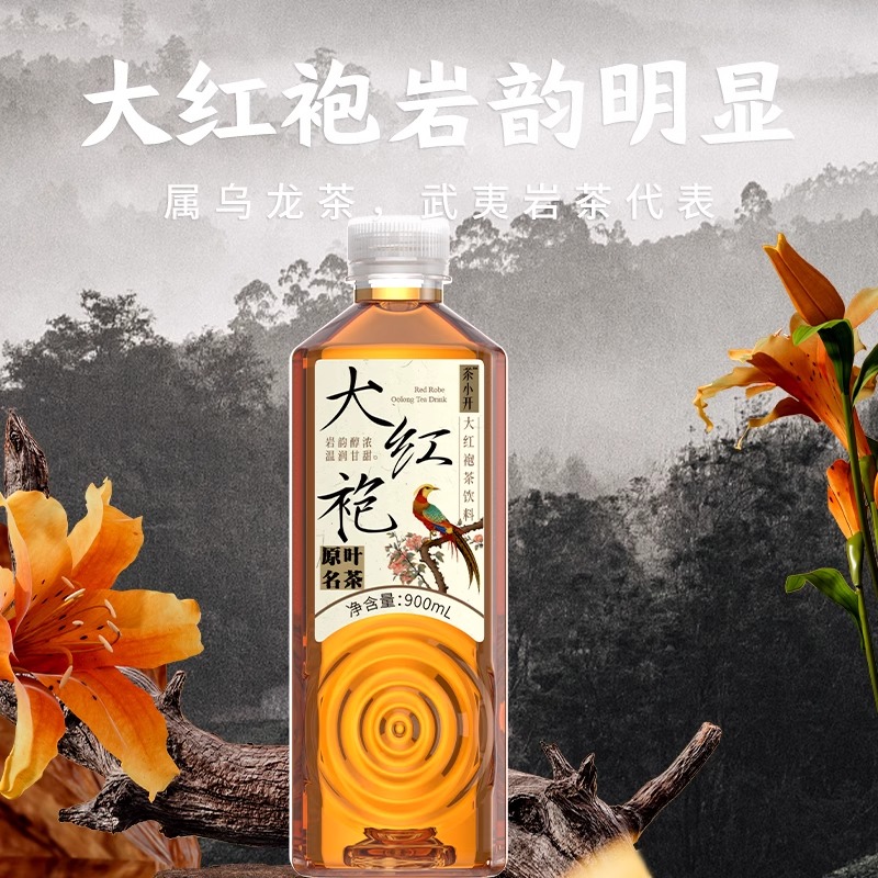 茶小开大红袍900ml*12瓶无糖纯茶饮料0糖0卡0脂乌龙茶整箱