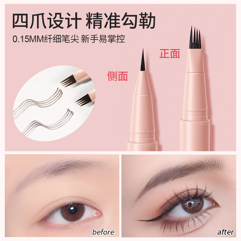  天猫超市眉笔/眉粉/眉膏