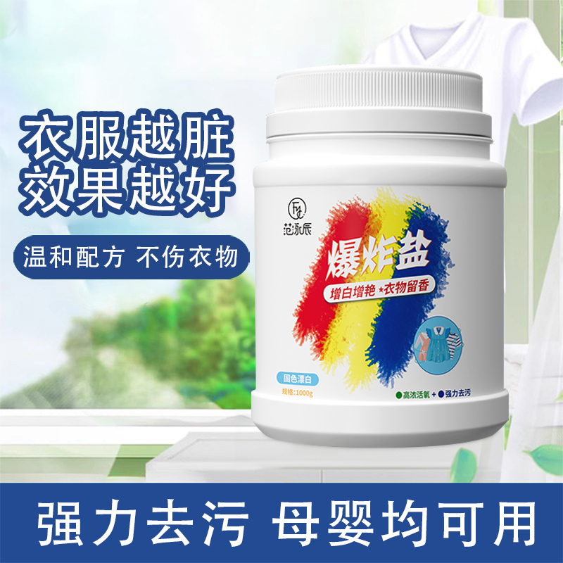 商品详情图片