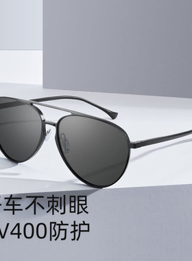 小米米家飞行员款太阳镜