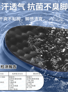 JvBV男士皮鞋专用鞋垫吸汗防臭