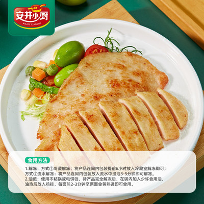 安井火锅扇子骨酥肉易熟易煮