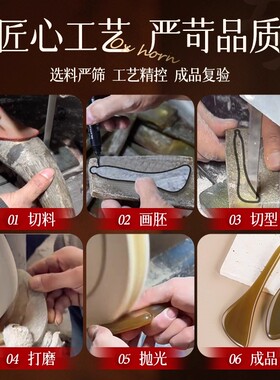 蕲大妈面部按摩拨筋棒牛角刮痧板