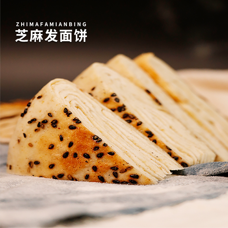 金沙河冀南香家用小麦粉5kg*1家庭通用中筋面粉 饺子面条面粉