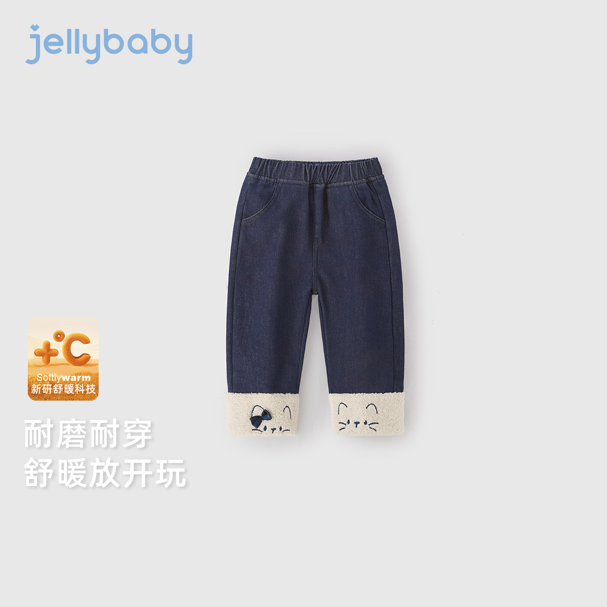 [抗菌远红外]女童直筒牛仔裤宝宝秋冬加绒儿童长裤秋装女大童裤子,淘宝优惠券,粉丝福利购,淘宝优惠卷