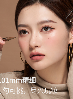 BABREA芭贝拉眼线笔细不易晕染