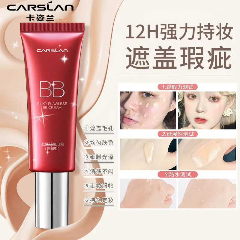 ������bb˪��観־ò���ױ�ٷ���Ʒ��������һ��ʪ������ɫ�۵�Һ ҹèP01#�������ɫ����Ƥ���ͣ� 45.77Ԫ+5.53Ԫ�Խ��