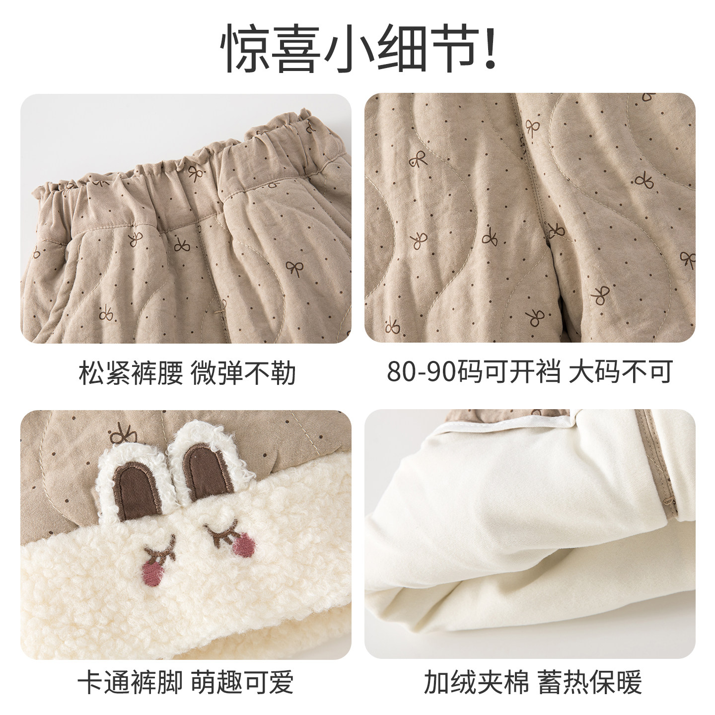 班喜迪女童裤子冬装2025新款宝宝加绒夹棉休闲长裤冬季直筒阔腿裤,淘宝优惠券,粉丝福利购,淘宝优惠卷