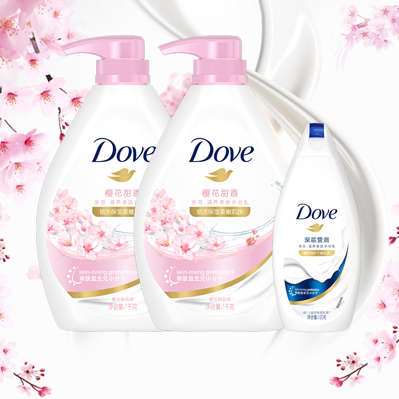 多芬/DOVE樱花甜香滋养美肤沐浴乳沐浴露1KGx2+190ml 家庭装 - 图2